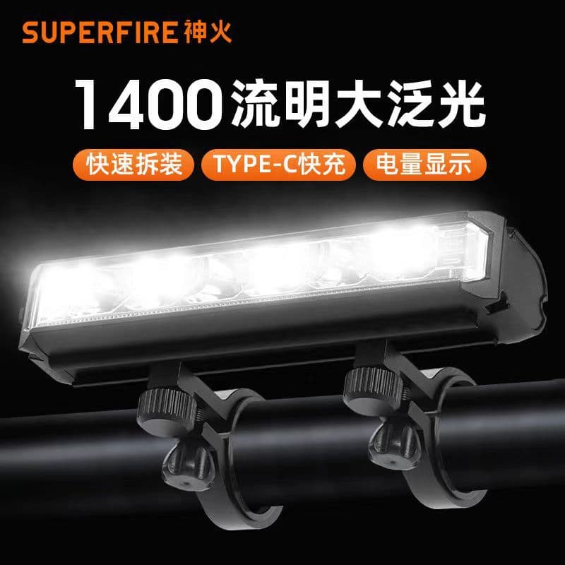 Divine Fire BL32 Bike Front Light, Rechargeable Waterproof Mountain Bike Night Riding Equipment, High-Luminosity Flashlight