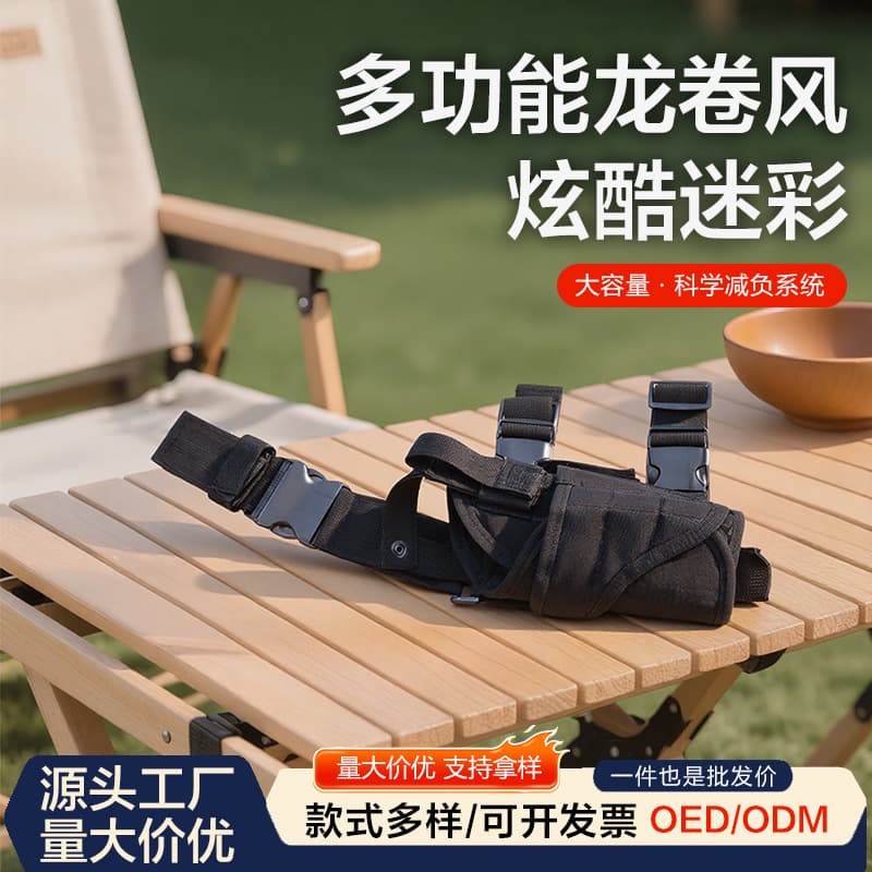 Tornado Series Tactical Leg Holster Thigh Rig Outdoor Military Leg Pack Tactical Quick-Draw Holster Leg Strap