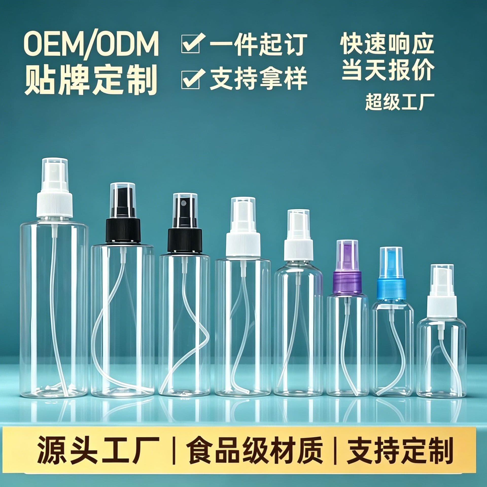 10 20 30 50 60 100ml small spray bottle perfume spray bottle refill bottle facial hydrating small spray bottle