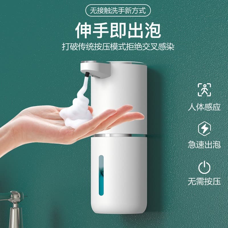 Automatic Sensor Mobile Phone Washer, Contactless Charging Soap Dispenser, Sensor-Type Smart Large-Capacity Hotel Electric Soap Dispenser