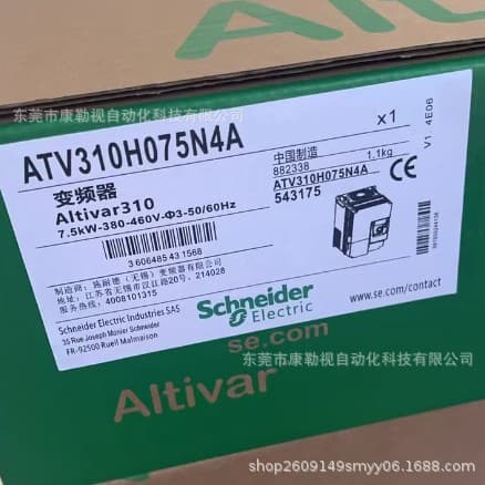 ATV312HD75N4A Schneider frequency converter, brand new, original, genuine, in stock, ready to ship.