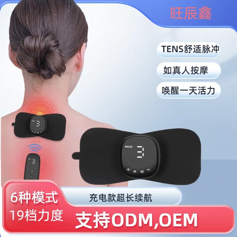 Factory direct selling muscle acupuncture electrotherapy instrument pulse electric shock massager home heating physiotherapy patch meridian dredging