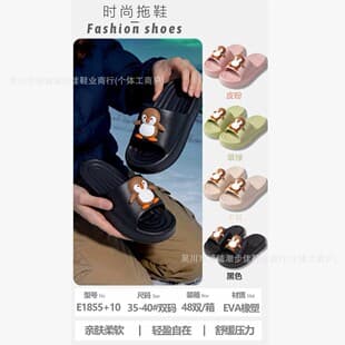 2026 Summer Slippers, Women's One-strap Slippers, EVA Fashion Trend, Home and Outdoor Wear, Thick Sole, Wholesale Price