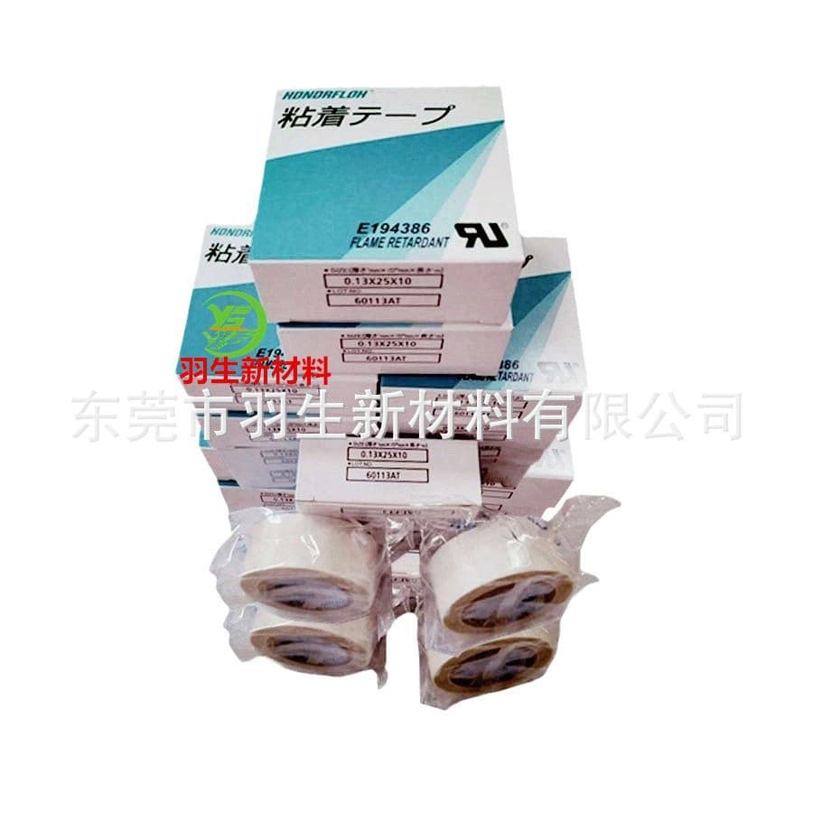 Honda Teflon Cloth Japan HAT-F13 Honda Teflon Tape Honda Teflon Tape