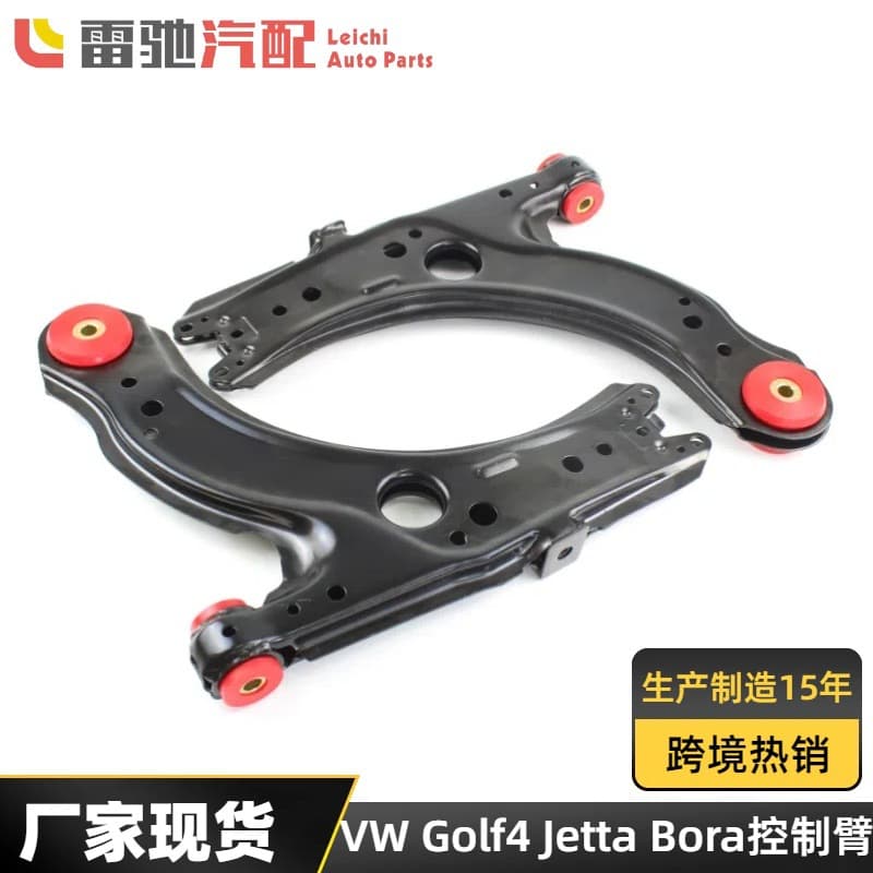 Control Arm for VW Golf 4 MK4 Jetta Bora Audi Modified Polyurethane Wishbone