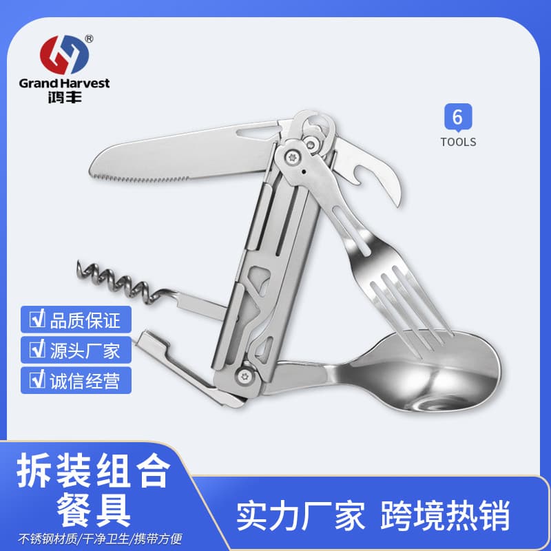 Outdoor Multi-functional Folding Knife 420 Stainless Steel Detachable Dinner Fork Gift Combination Tools New Style