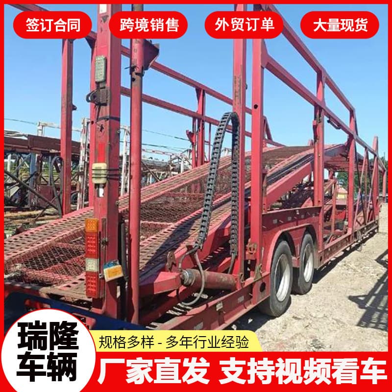 Export car carrier semi-trailer, double-deck car carrier, cage car, vehicle transport semi-trailer lightweight vehicle transport vehicle