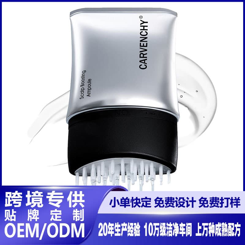 Best-selling Scalp Boosting Serum - Scalp Massage Essence, Hair Growth, Anti-Hair Loss, Comb Essence