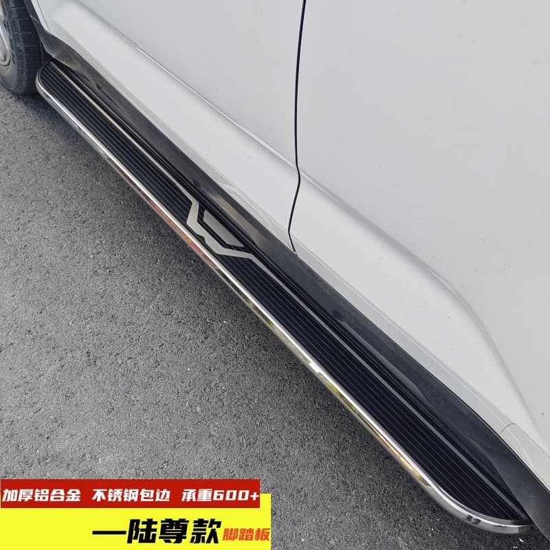 New Honda CR-V Pedal Modification Honda CR-V Pedal New CRV Specific Side Pedal Aluminum Welcome