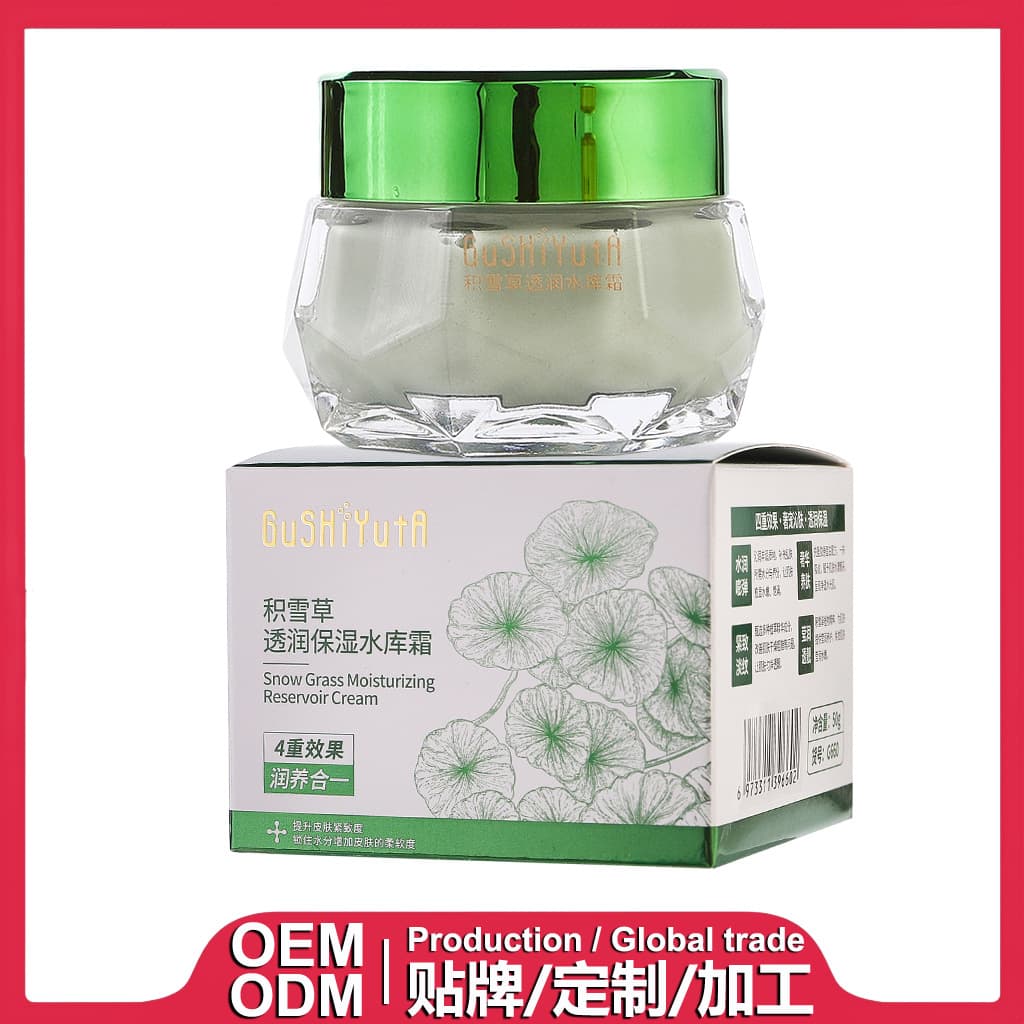 Centella Asiatica Hydrating Moisture Cream Face Cream Essence Cream 50g OEM/ODM Custom Manufacturing Private Label