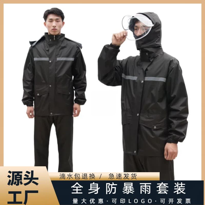 Wholesale Raincoat and Rain Pants Set, Thickened, Anti-Storm Level, for Cycling, Delivery Riders, Labor Protection, Separate Style for Men
