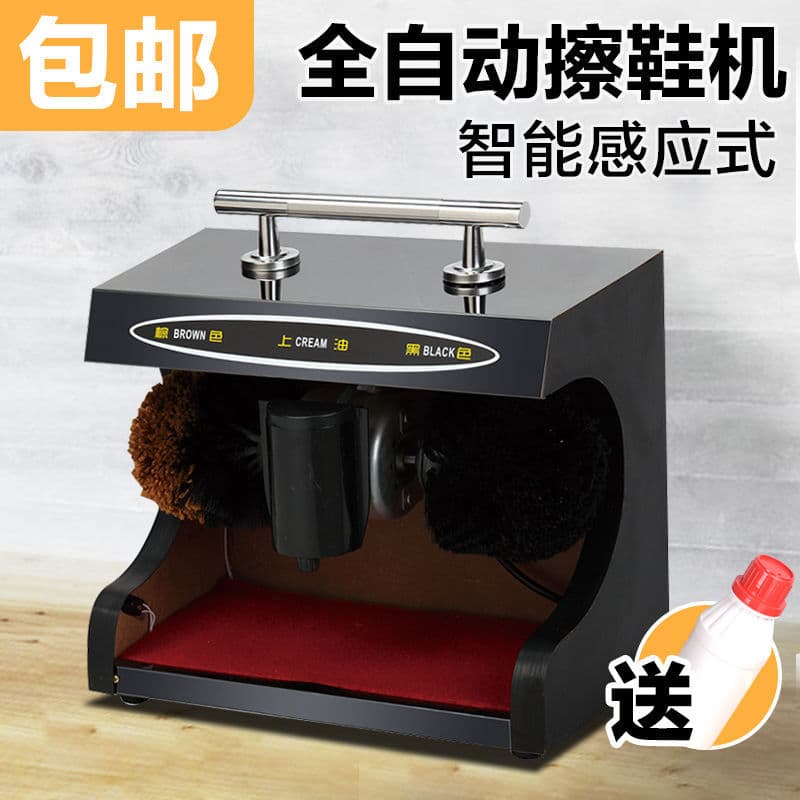 Electric Sensor Shoe Polisher, New for Home and Commercial Use, Hotel and Mall Shoe Brush Machine, Cross-border Wholesale