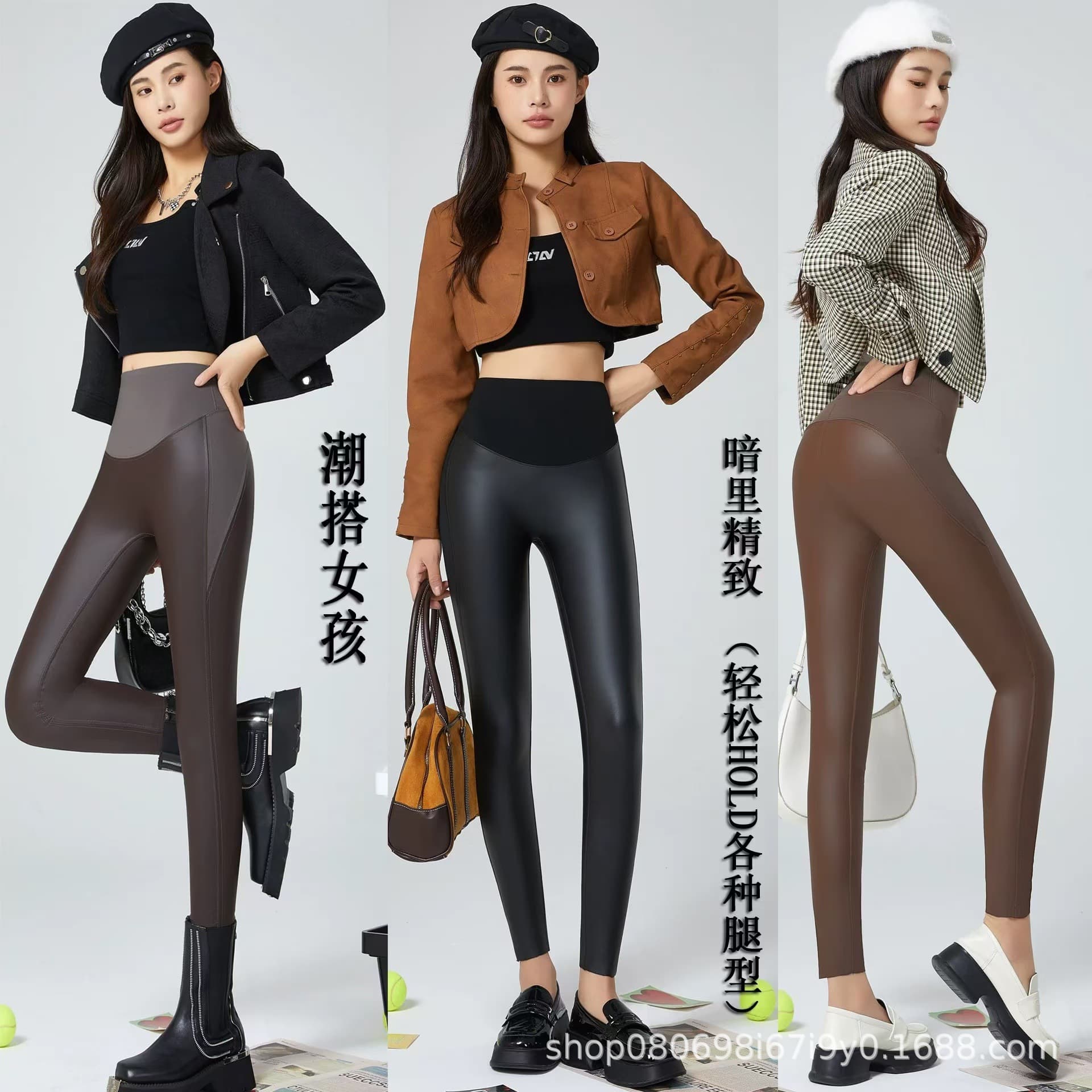 Motorcycle PU Leather High-Waist Bootcut Pants for Women, Stretch Tummy Control, Butt-Lifting, Fleece-Lined Base Layer, Shark Pants, Outerwear for Fall and Winter