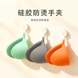Thickened Silicone Heat-Resistant Non-Slip Gloves, High-Temperature Oven Hand Clips, Kitchen Gloves, Microwave Insulation Baking Tray Clips