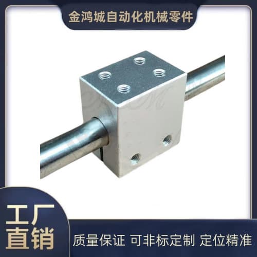 Carbon Steel Nickel-Plated RCJ62, Aluminum Natural RCJ67, Base Bracket Bottom Threaded Fixing Flangeless Type RCJ71