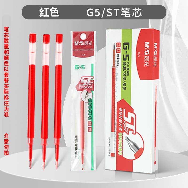 ST Tip Retractable Gel Pen Refill 0.5mm Push-Type Refill Transparent Barrel Smooth Writing Red 2638