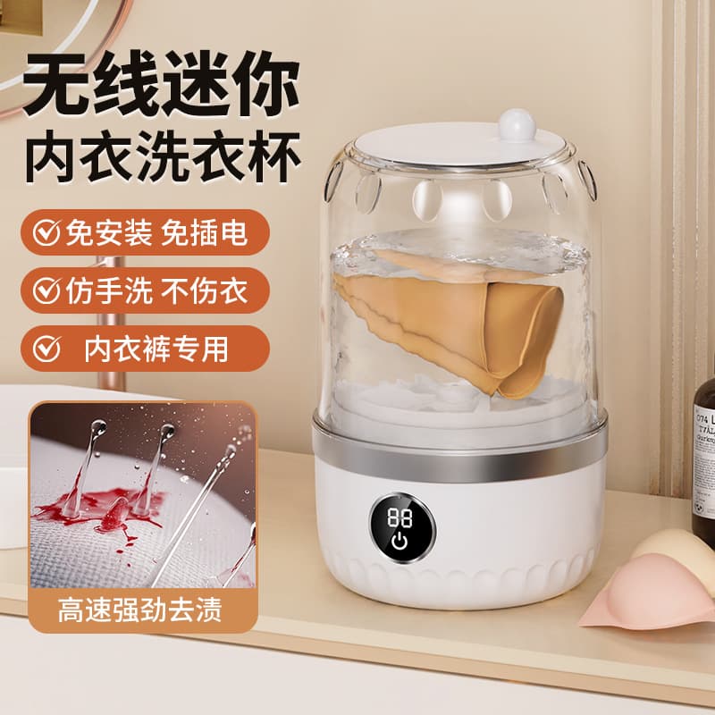 Mini Portable Washing Machine, 1000ml Small Washer, Suitable for Underwear, Socks, Towels, Dormitory Use