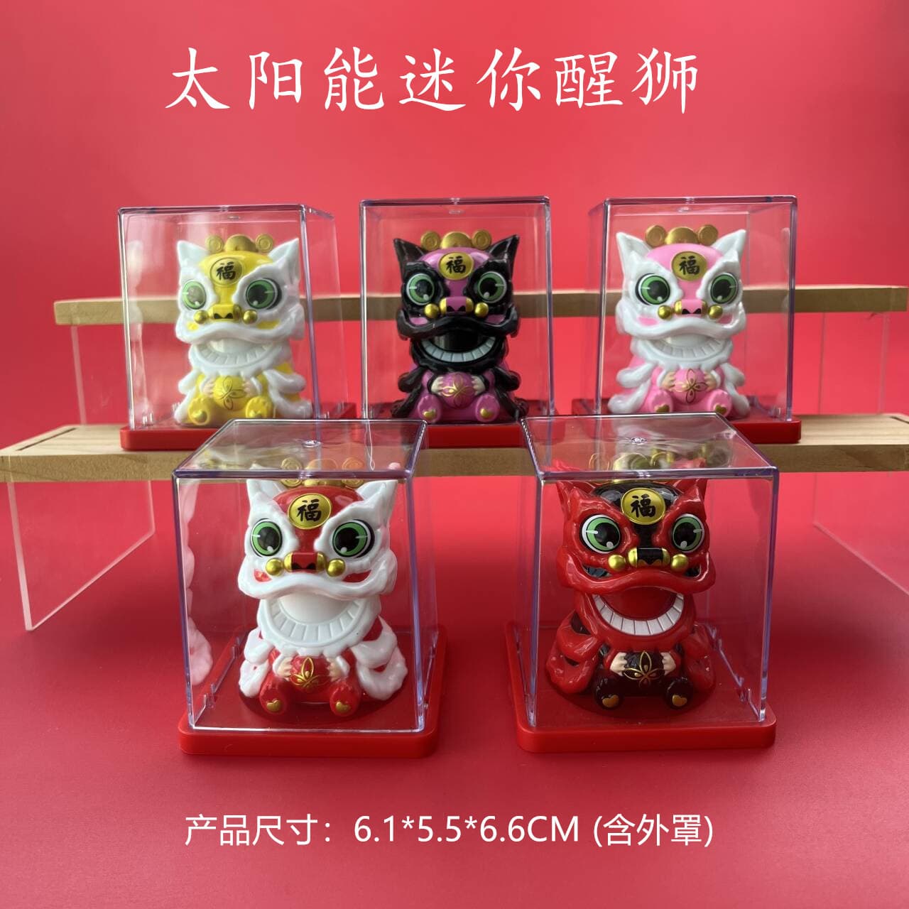 Solar-Powered Solar Lion Dance Car & Desk Decor, Chinese Style Home Lion Figurine, Trendy Gift for Wealth