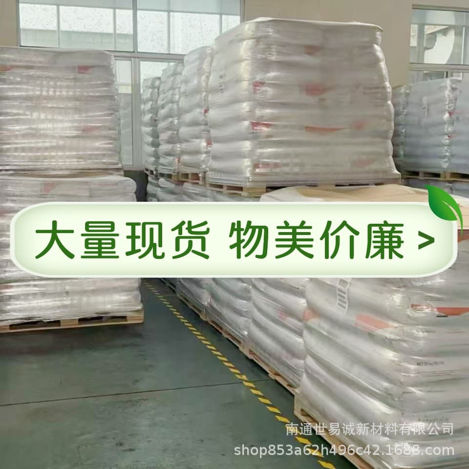 Flame Retardant PET DuPont FR530 V0 Grade High Temperature Resistant for Automotive Electronic Coil Bobbin