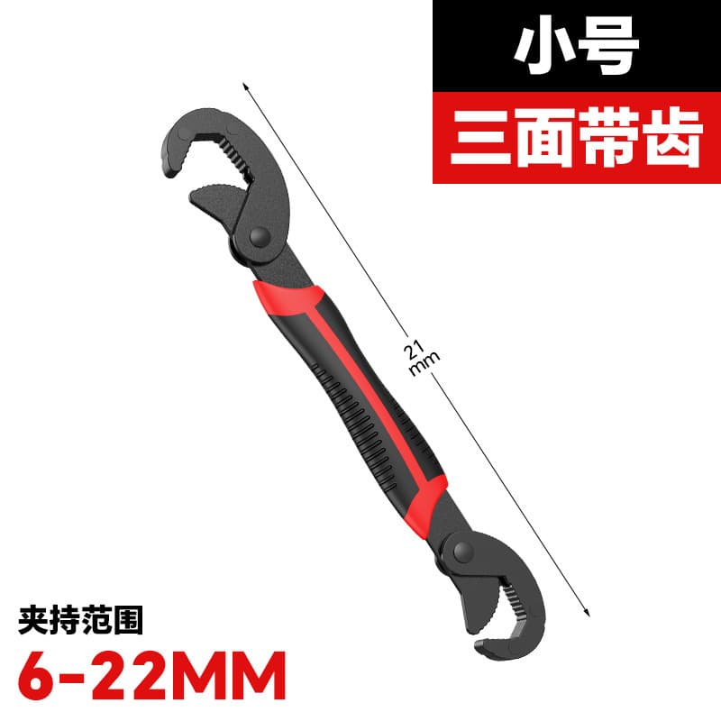 Huhao Multifunctional Large Opening Wrench Universal Adjustable Wrench Tool Quick Opening Pipe Wrench Universal Wrench
