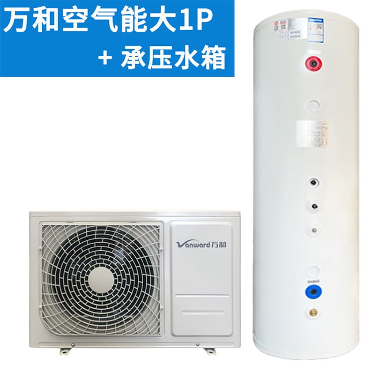 Genuine Air Energy Water Heater, Solar-Powered Household Heat Pump with 200L Large Capacity Split-Type Air Source Tank
