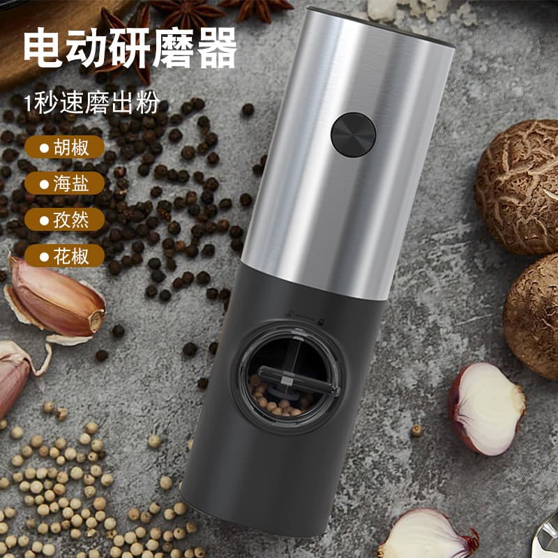 Stainless Steel Wireless Electric Grinder Gravity Induction Pepper Crusher Kitchen Sea Salt Seasoning Spice Grinder