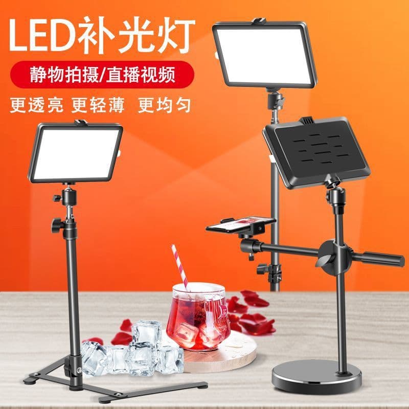 Fill Light LED Photography Shooting Light Small Portable Desktop for Host Beauty Square Flat Panel Light Accessories