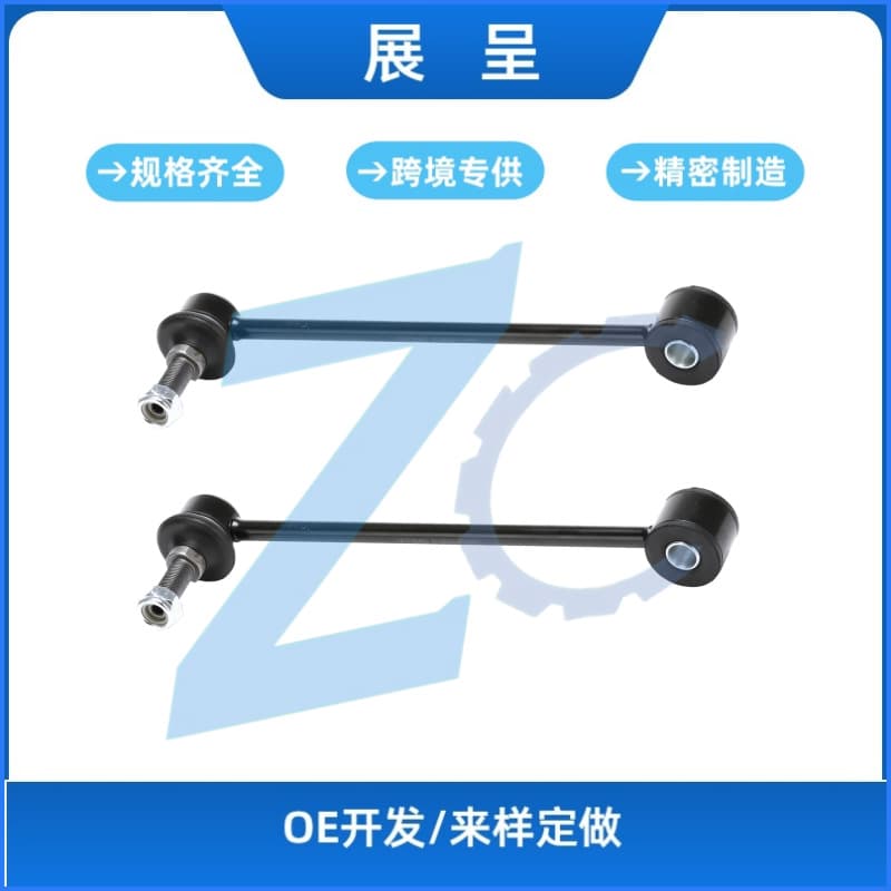 For 2005-2010 Jeep Grand Cherokee Rear Stabilizer Bar K80468