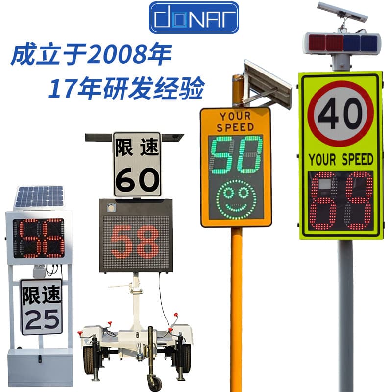 Solar Radar Speed Capture System Radar Speed Gun Manufacturer Supply LED Display Road Construction