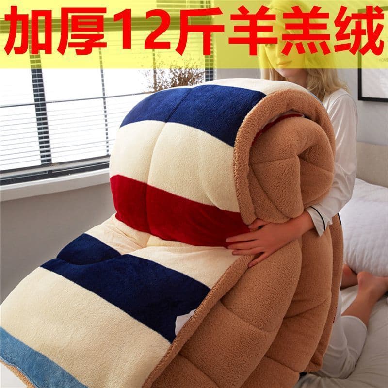 Fleece Blanket Winter Quilt, Flannel Thickened Single/Double Filling, Winter Source Factory Wholesale Cross-border Supply