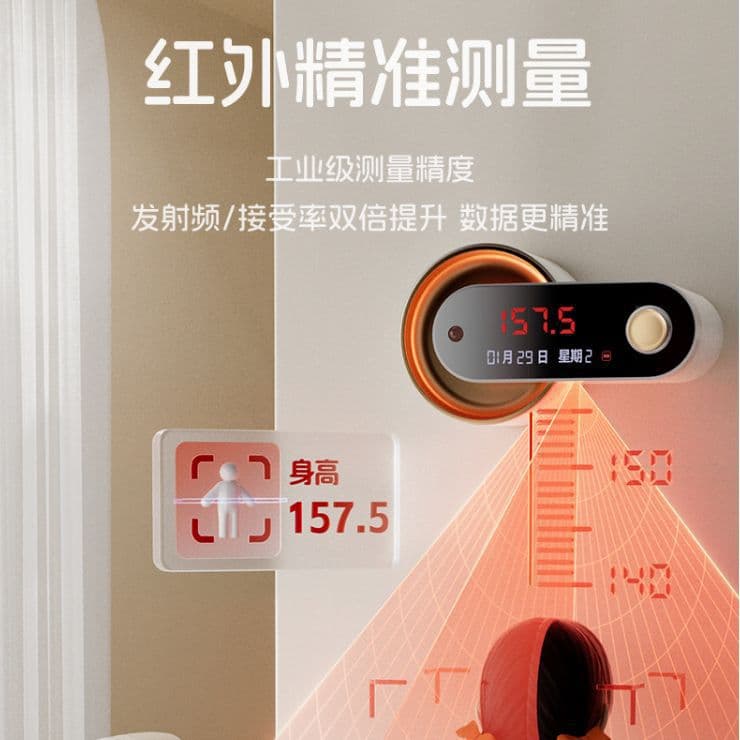 Living Room Infrared Height Measuring Instrument Human Sensor Date Time Display No Drilling Parent-Child Height Measuring Instrument