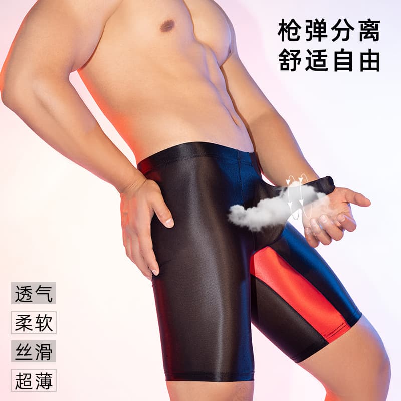 New Sexy Elephant Trunk Briefs Skin-Friendly Fitness Tempting Body Shaping 5-Point Men's JJ Cover Sexy Base Layer Pants