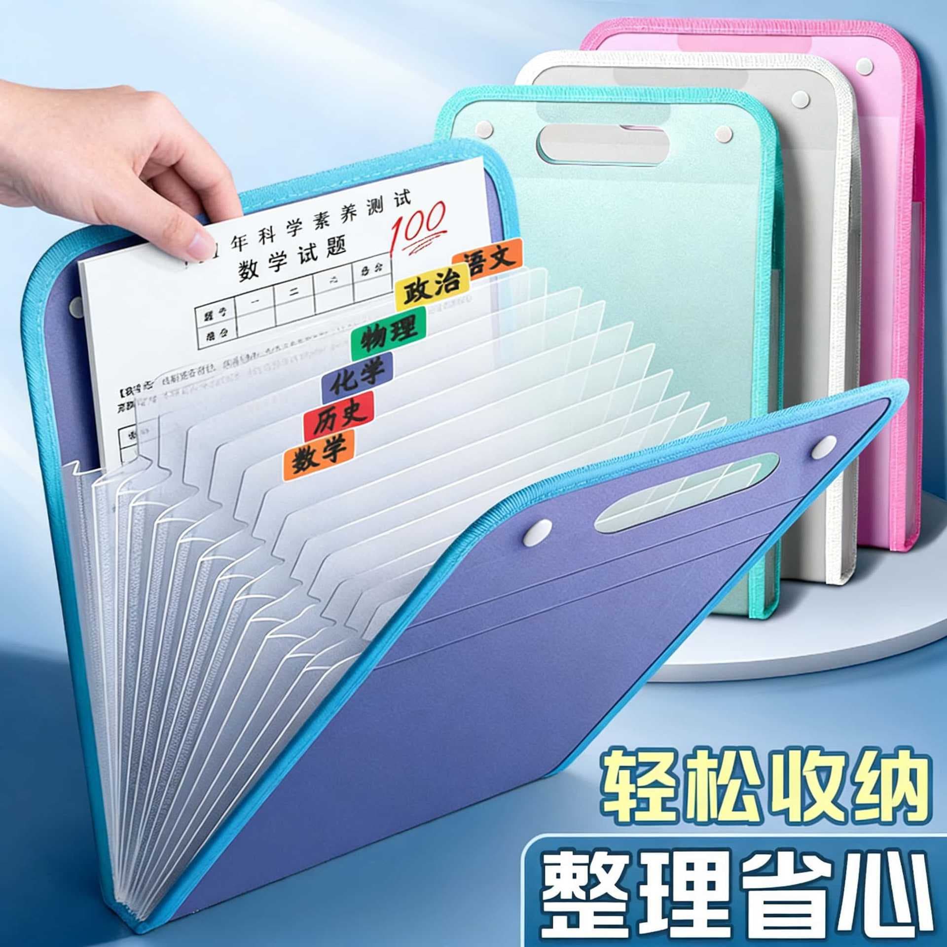 Portable accordion bag folder 13-layer bill a4 large capacity student test paper storage bag file classification storage bag