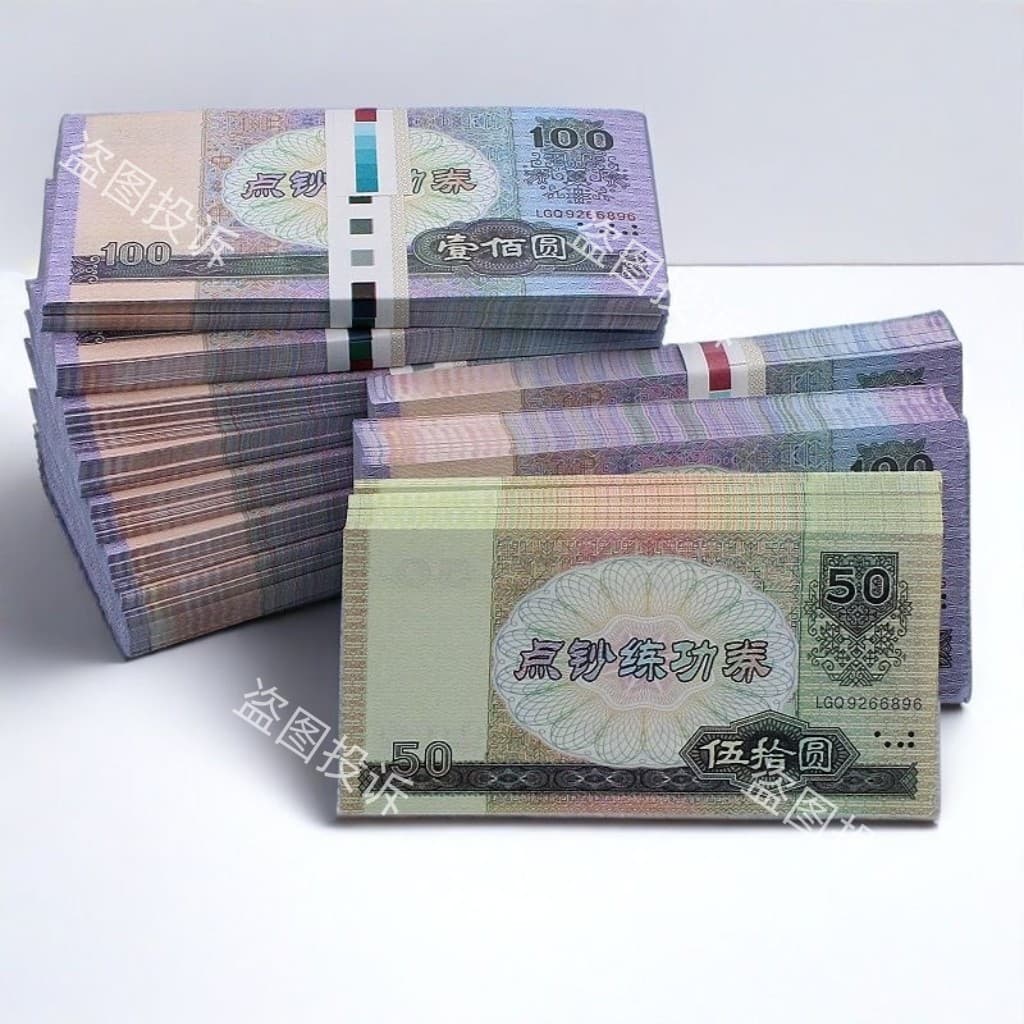 Old version of money counting practice coupons wholesale 100 yuan bank practice competition props film and television shooting accounting skills counting money