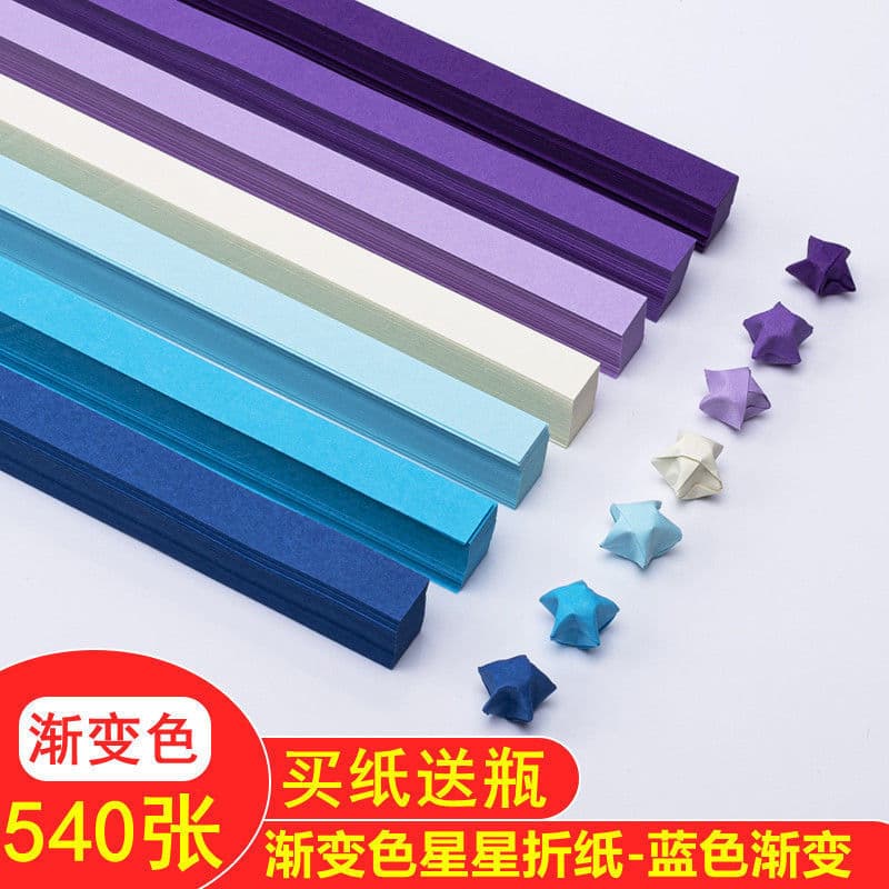 Star Origami Paper Wholesale Buy 1 Set Get 1 Free Colorful Star Paper Wishing Stars Lucky Star Sky Paper Handmade Gift