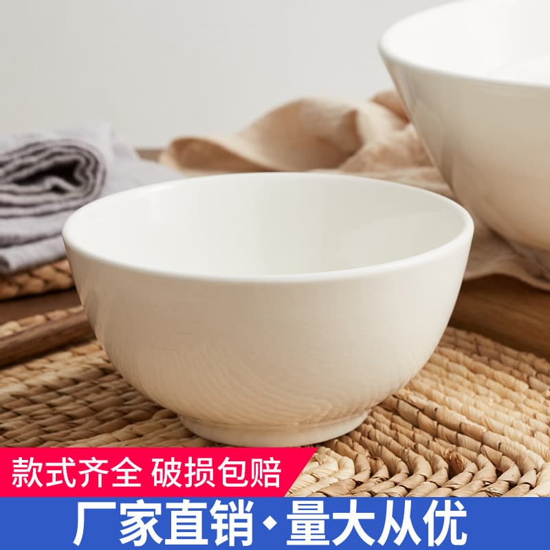 Ceramic bowl, hotel tableware, Luohan bowl, pure white thickened salad bowl, instant noodle bowl, ramen bowl, ceramic bowl