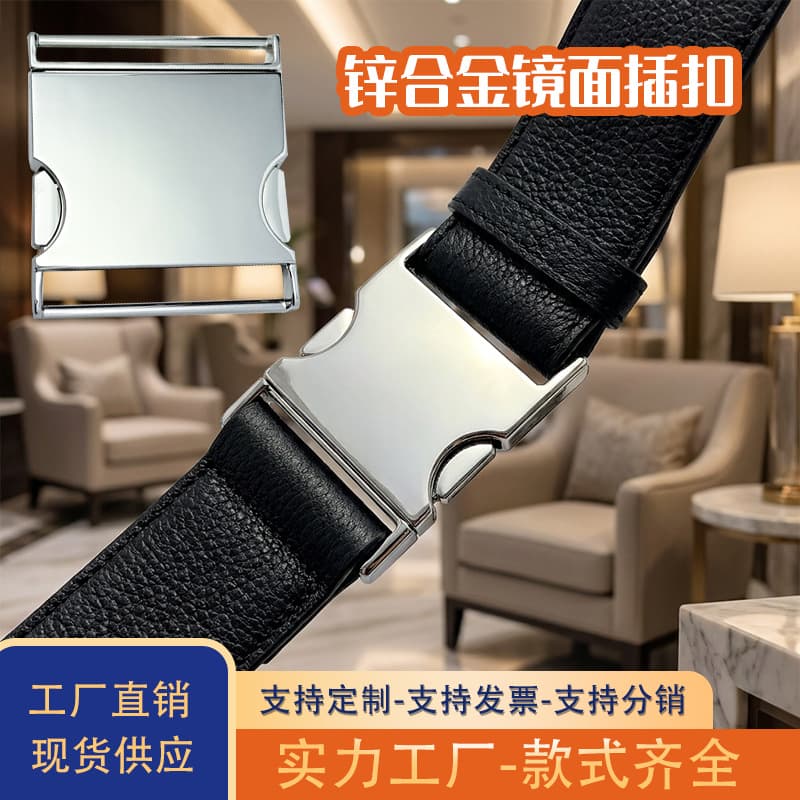 In-Stock Metal Buckle Apparel Luggage Accessories Belt Hardware Buckle Backpack Adjustable Webbing Zinc Alloy Quick-Release Clip