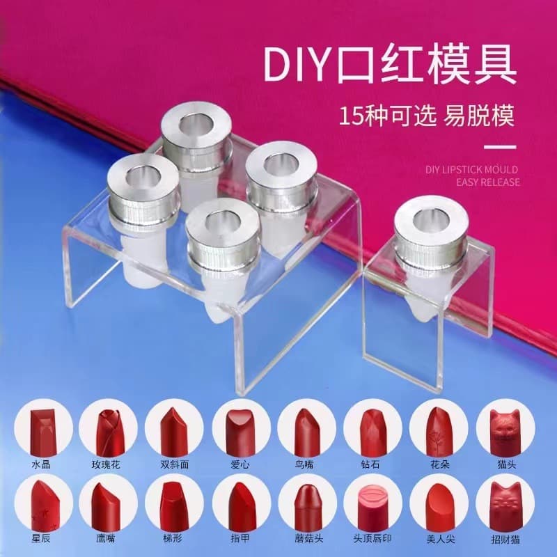 Rouxuan Self-Made Lipstick Mold Silicone Makeup Beauty Tool Customizable Lip Balm Mould for Cosmetic Enthusiasts