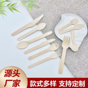 Disposable wooden knife fork spoon, commercial biodegradable tableware, western food knife fork cake coffee dessert wooden spoon customization