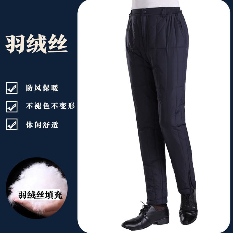 Winter new middle-aged and elderly down silk pants, men's indoor and outdoor wear high-waist thickened warm windproof long pants factory direct.