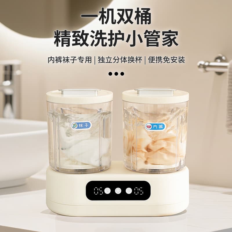 New Dual-bucket Washing 3L Digital Display Underwear Small Mini Washing Machine, Special Socks Washer for Easy Carrying and Cleanliness