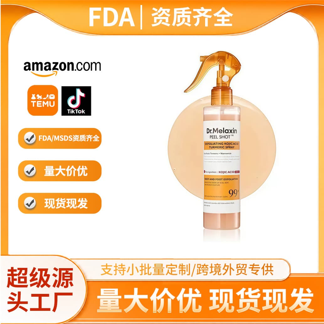 Cross-border Hot Selling Dr.melaxin Kojic Acid Turmeric Exfoliating Spray Renewal Essence Keratin Care Moisturizing