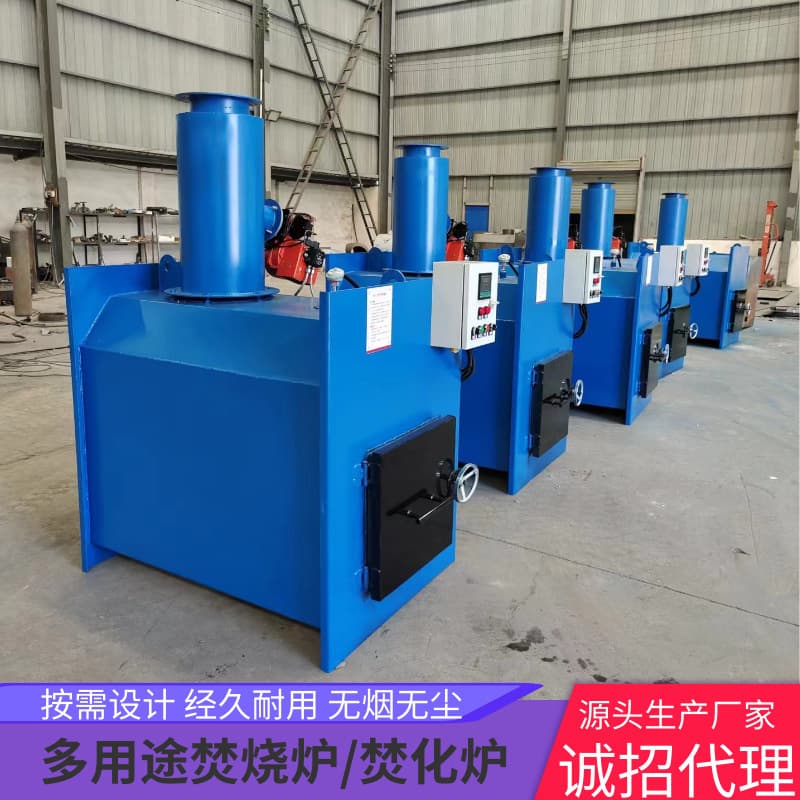 Smoke-free and dust-free slaughterhouse incinerator, farm animal pet hospital waste harmless treatment incinerator