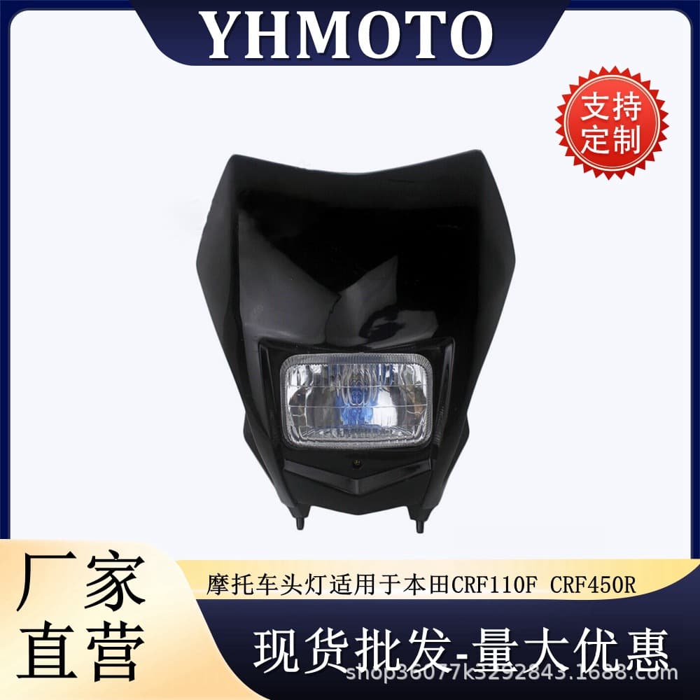 Dirt Bike Headlight for Honda CRF110F CRF450R CR500R CR250R