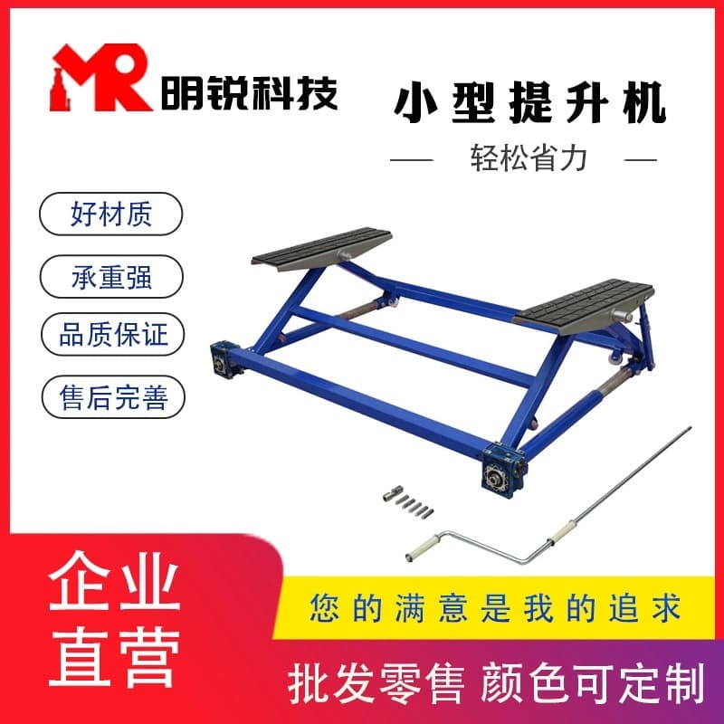 1.5t small car lift for home indoor maintenance, factory auto repair shop hoist, garage service