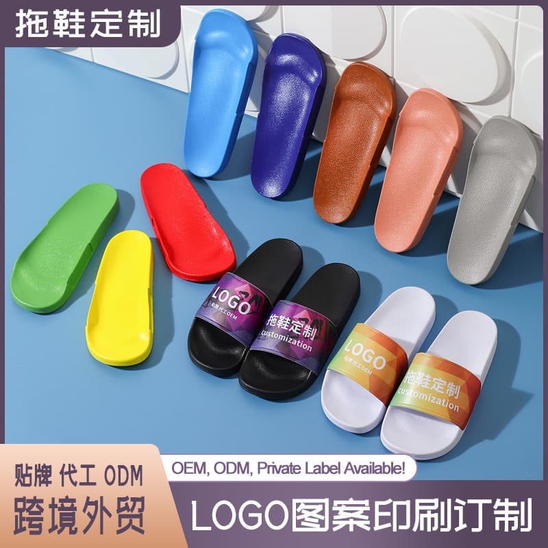 Cross-border trade slippers custom LOGO thick sole summer sandals DIY pattern printing print order shoes wholesale
