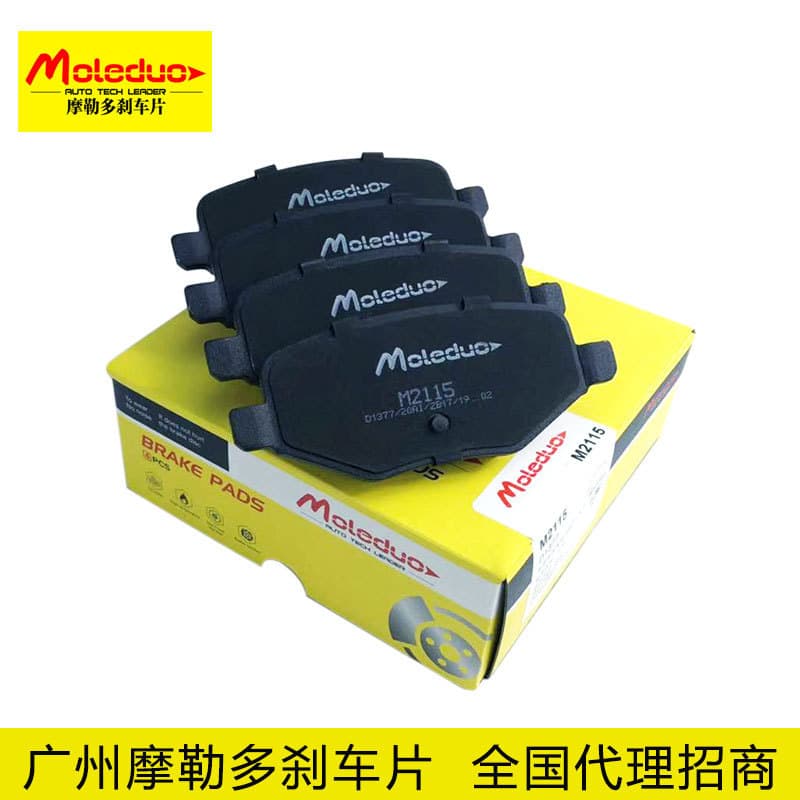 Rear Brake Pads for FORD Edge Explorer Flex Taurus V LINCOLN MKS