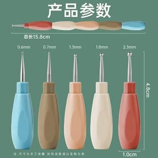 Set of 5 Model Embossing Stylus Dotting Pen Drill Pen Art Professional Embossing Pen Waterless Pencil Drawing Sketch Set
