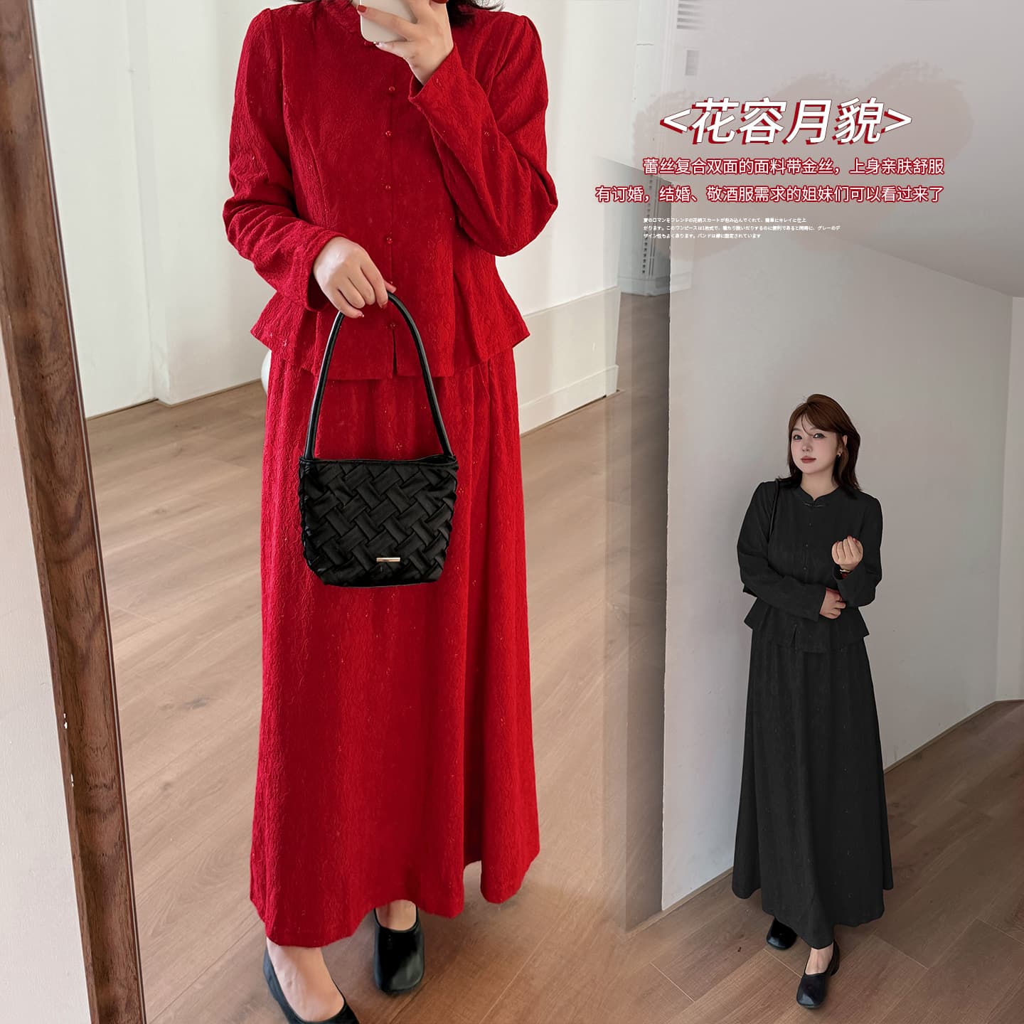 New Chinese Style Engagement Dress Set Skirt 2025 Autumn New Arrival Plus Size Women's Red Wedding Banquet Dress 333136