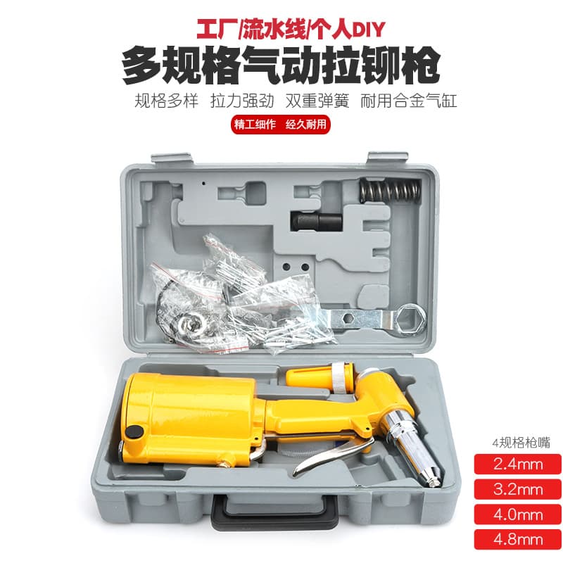 Pneumatic Nut Gun Pneumatic Rivet Gun Pneumatic Rivet Gun Pneumatic Rivet Gun